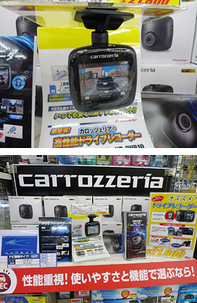 カロッツェリア ND-DVR10