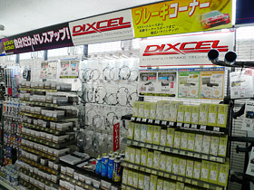 DIXCEL ブレーキパッド