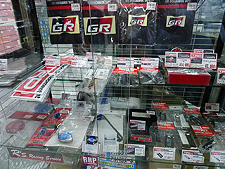 トヨタ車オーナー必見!GR/TRDコーナー
