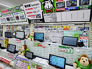 ポータブルカーナビ
