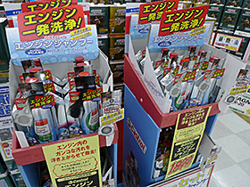 カストロール エンジンシャンプー