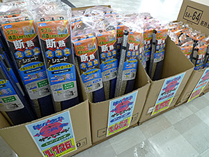クレトム 断熱+光消臭シェード