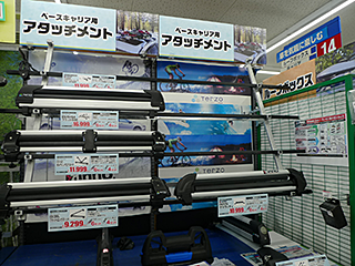スキー/スノボーキャリア