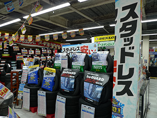 スタッドレス<冬>タイヤ