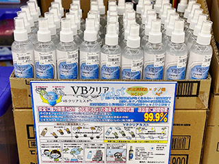 ジュナック《VBクリアミスト》
