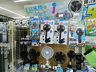 扇風機売り場