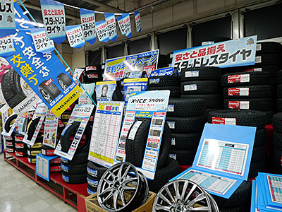 スタッドレス〈冬〉タイヤ