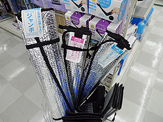 日よけサンプル