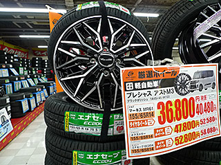プレシャス アストM3