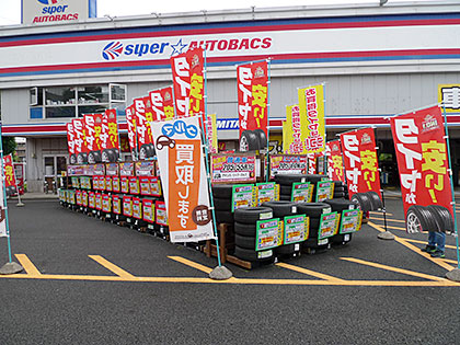 お買得!4本セット特価タイヤ