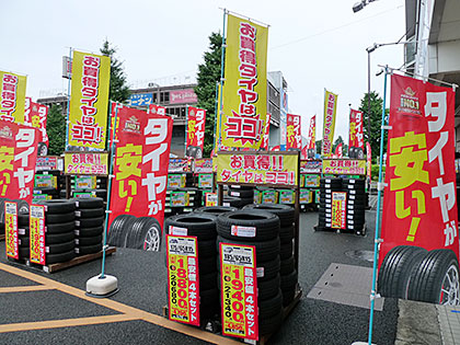 お買得!4本セット特価タイヤ