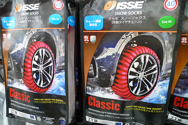 ISSE(イッセ) スノーソックス