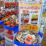 当店限定！ボディコーティング＆ガラスコーティングお買得セット