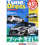 Tune & Dress up