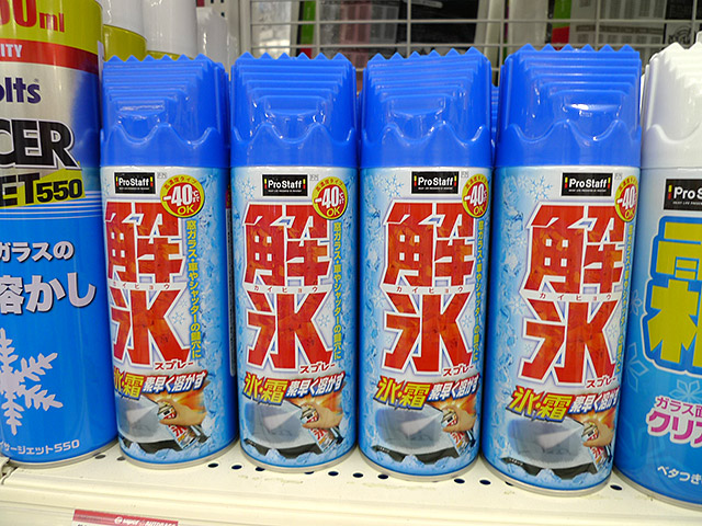 プロスタッフ F71 解氷スプレー 420ml