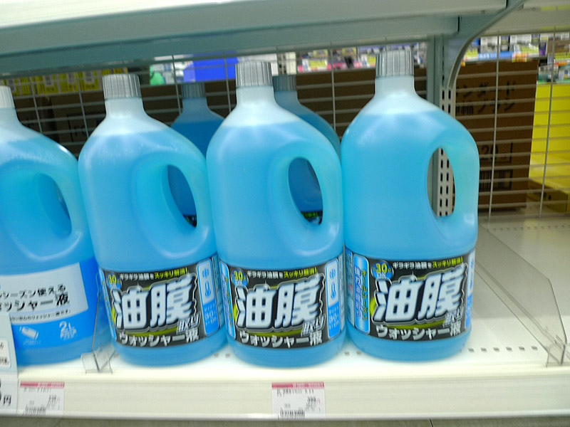 AQ. オールシーズン油膜取り ウィンドウォッシャー液 -30度 2L　398円（税込）