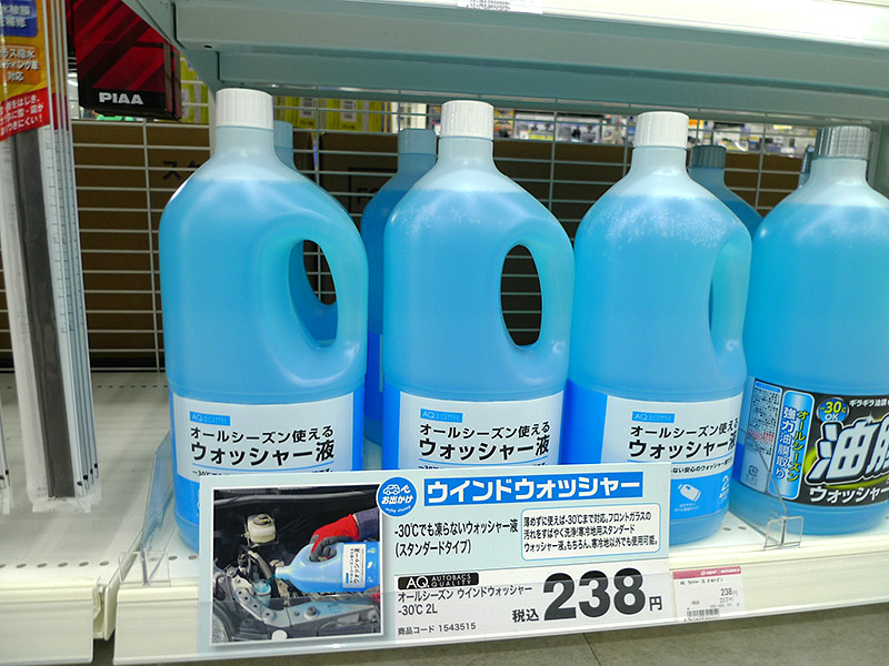 AQ. オールシーズン ウィンドウォッシャー液 -30度 2L　238円（税込）