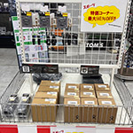 スポーツパーツ特価品コーナー