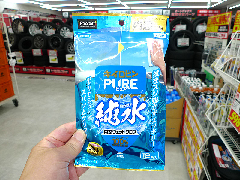 プロスタッフ キイロビン PURE 純水 内窓ウェットクロス