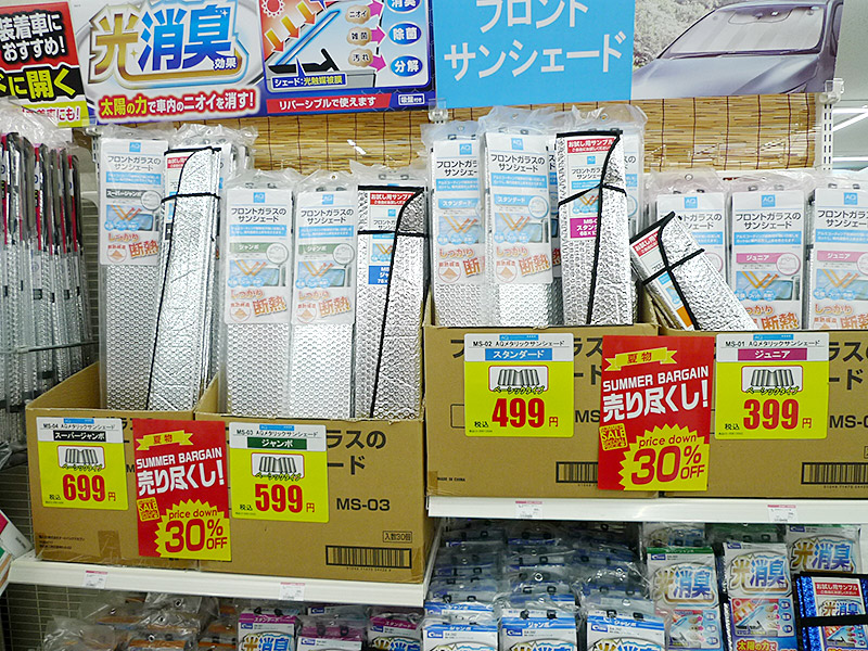 夏物 SUMMER BARGAIN 売り尽くし