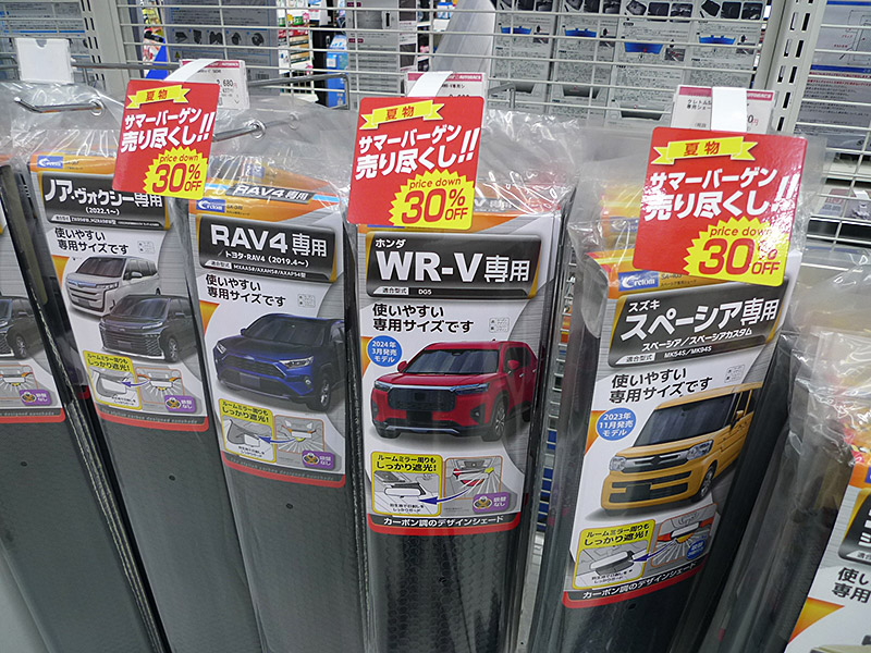 夏物 SUMMER BARGAIN 売り尽くし