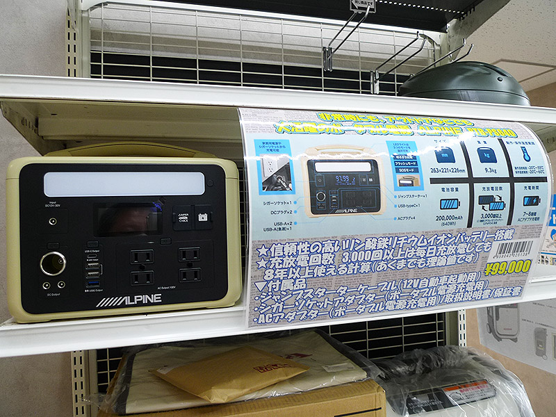 アルパイン PTB-PS640