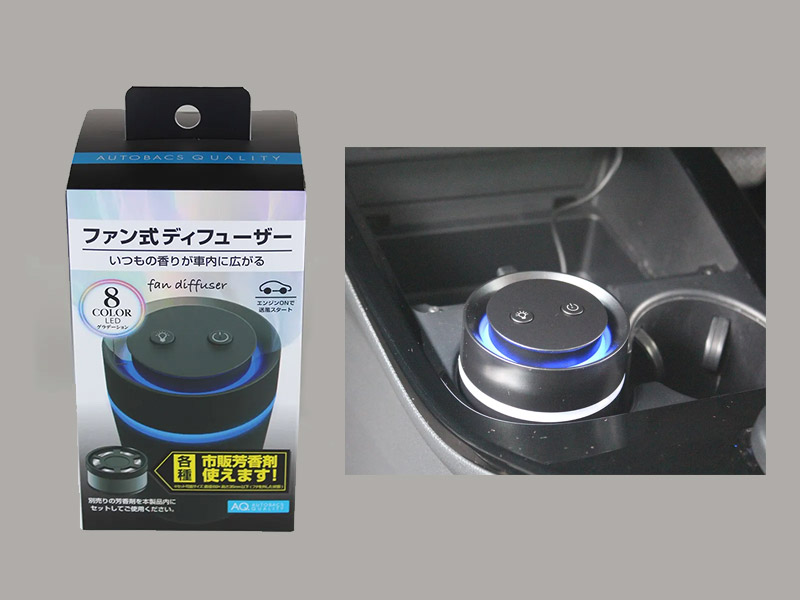 AQ. ファン式ディフューザー