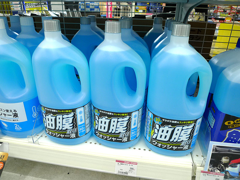 AQ. オールシーズン油膜取り ウィンドウォッシャー液 -30度 2L