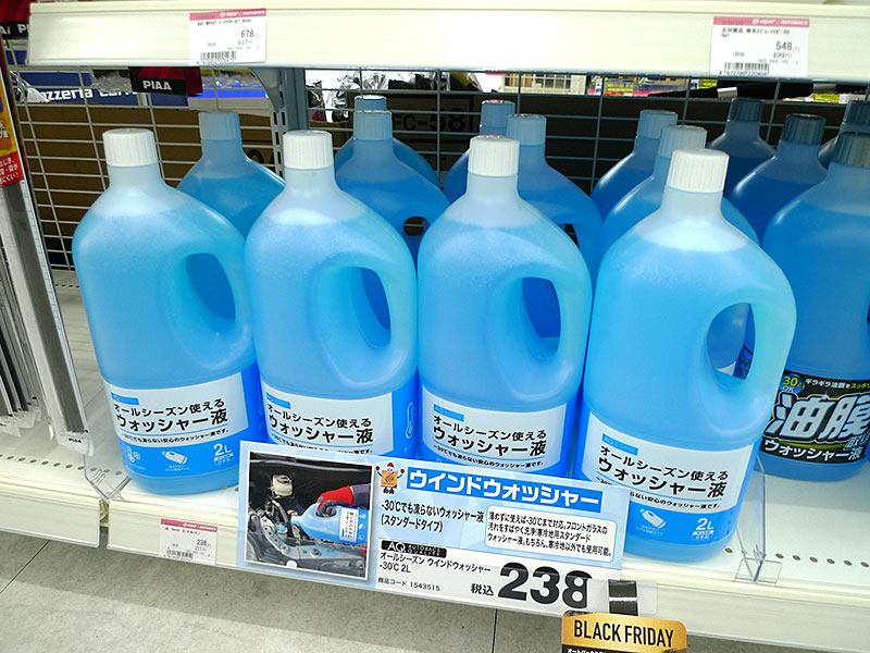 AQ. オールシーズン ウィンドウォッシャー液 -30度 2L