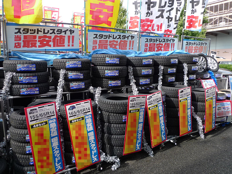スタッドレスタイヤ