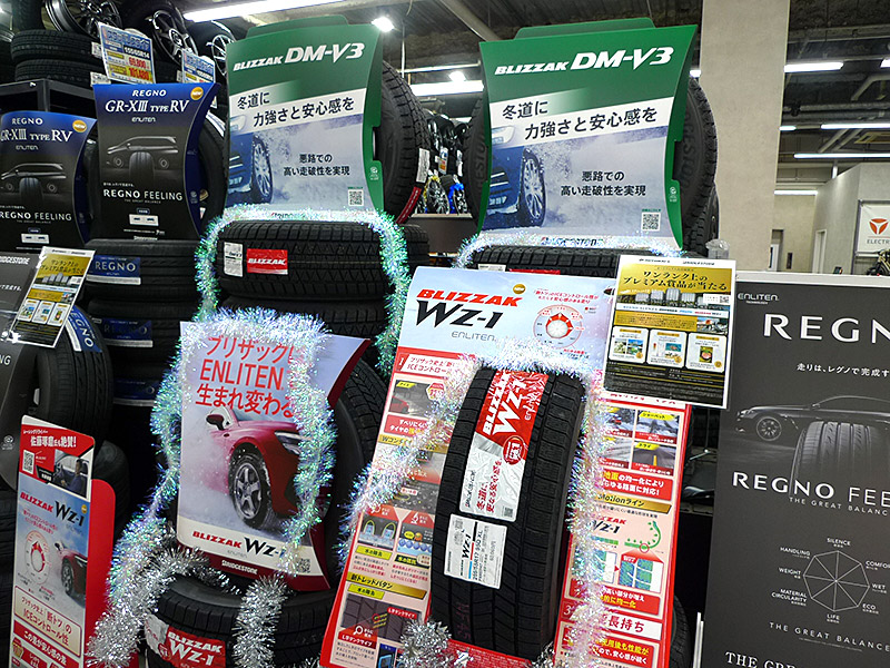 スタッドレスタイヤ