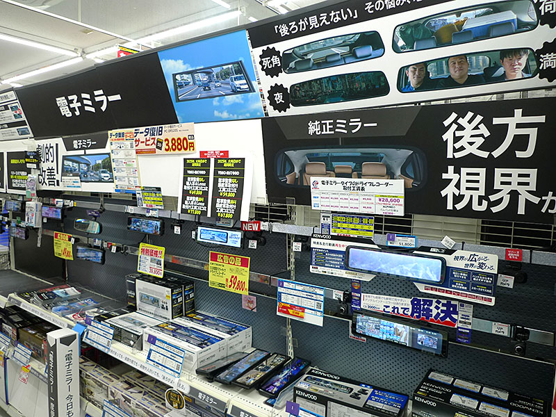 デジタルインナーミラー