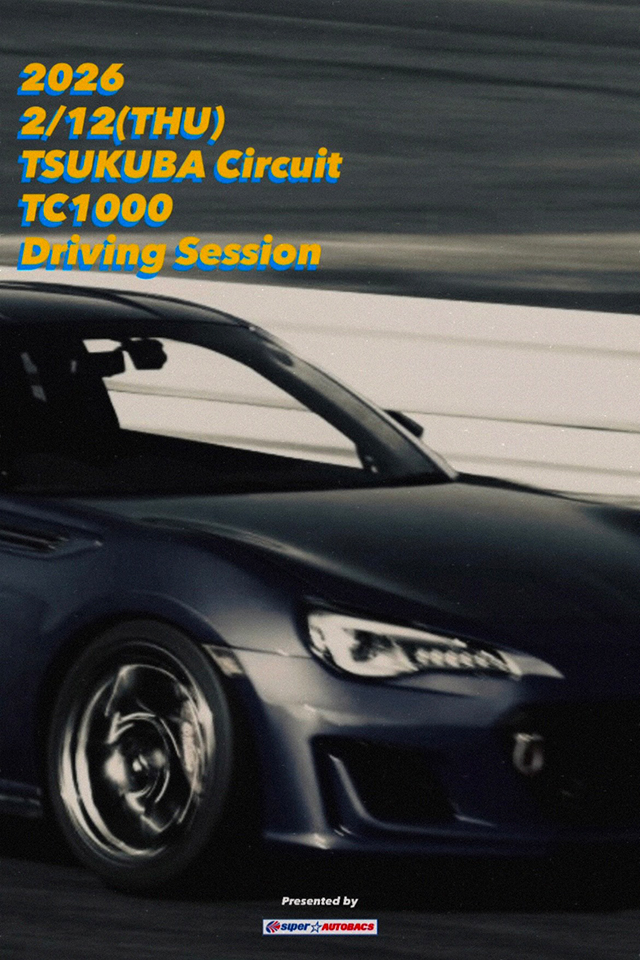 スーパーオートバックスMITAKA主催サーキット体験走行会