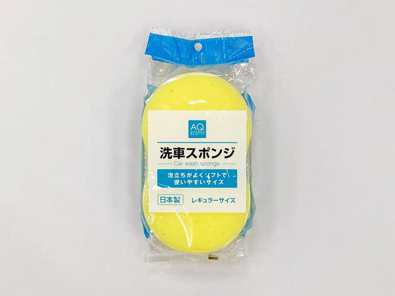 AQ. 洗車スポンジ