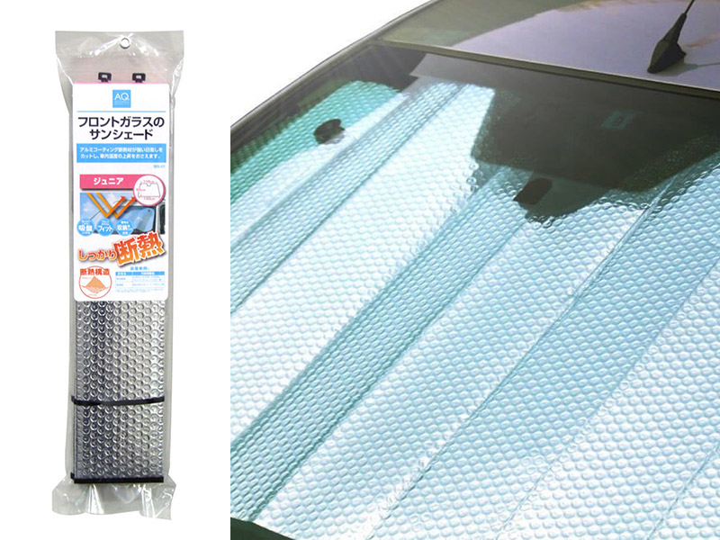 AQ. フロントガラスのサンシェード