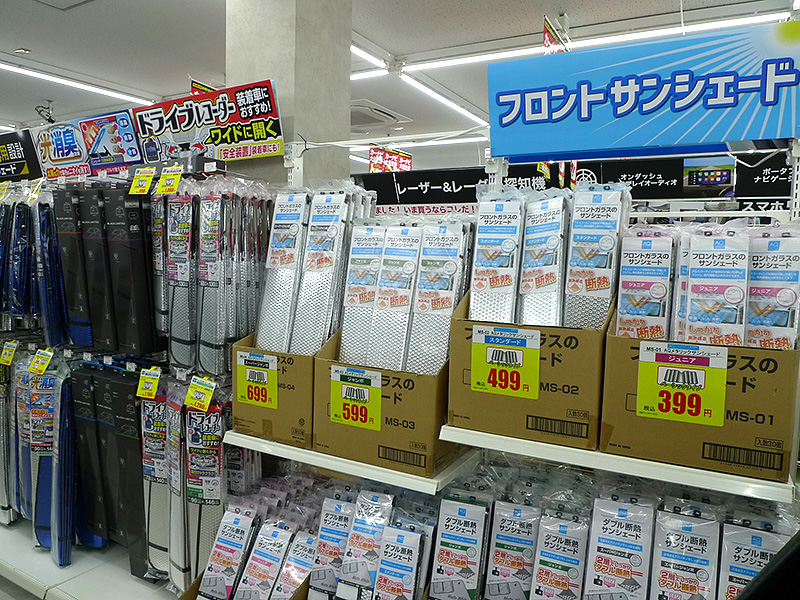 サンシェード／扇風機