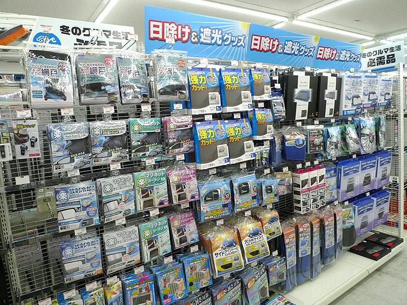 サンシェード／扇風機