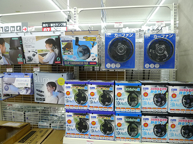 サンシェード／扇風機