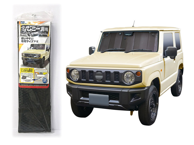 クレトム 車種専用シェード