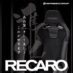 春のRECAROシート体感フェア