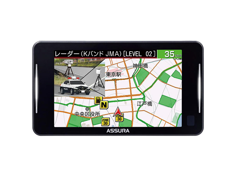 セルスター AR-926AW